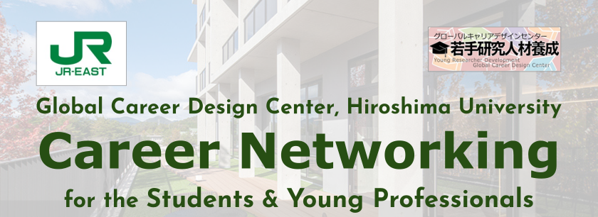 Career Networking Event @ MIRAI CREA (Guest Company :  JR EAST)