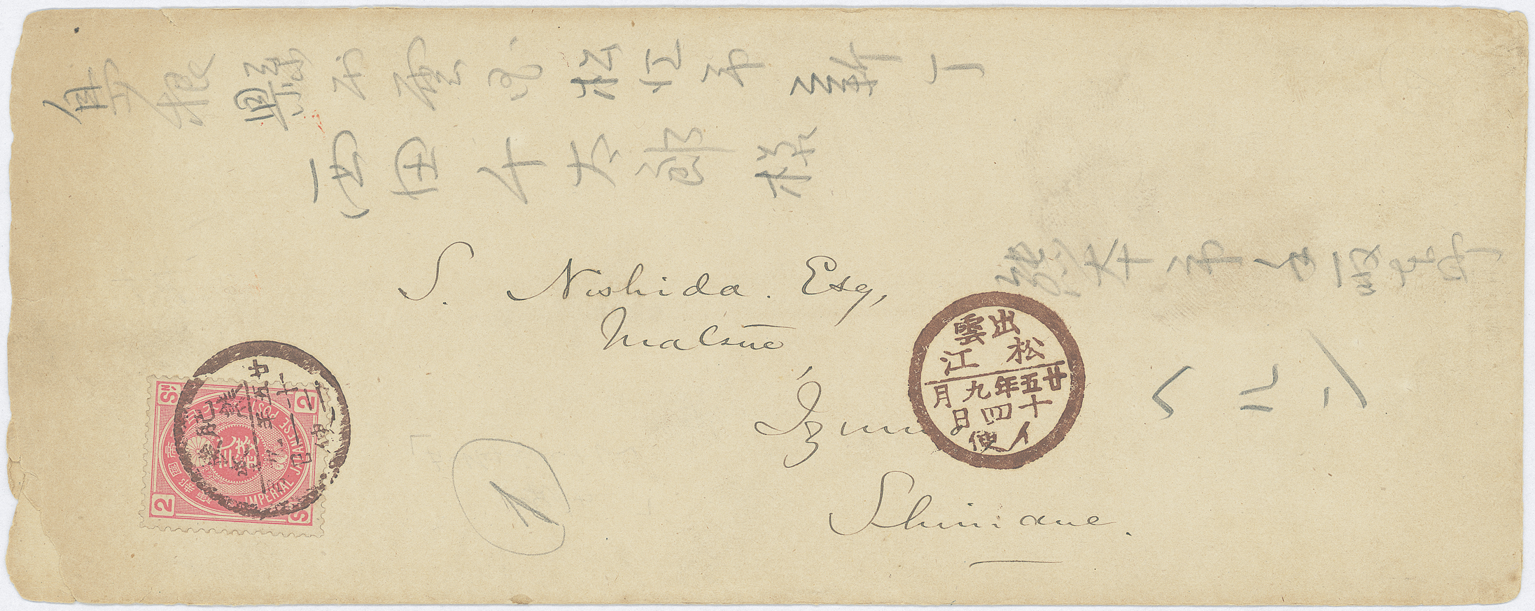 教育者ラフカディオ・ハーンの世界 小泉八雲の西田千太郎宛書簡を中心に