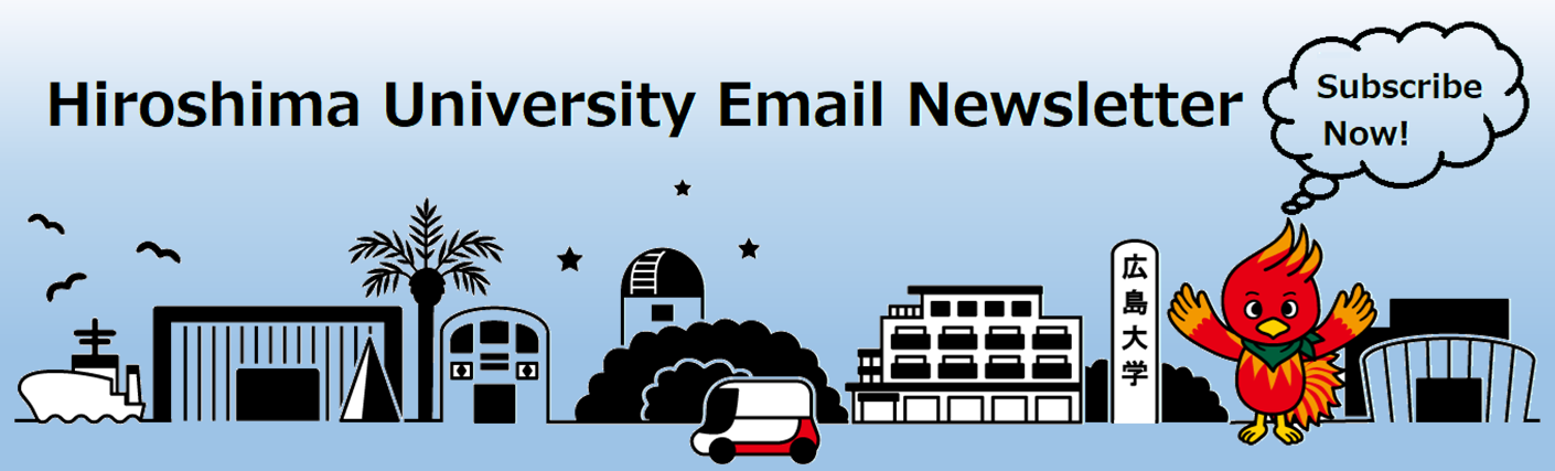 Hiroshima University Email Newsletter