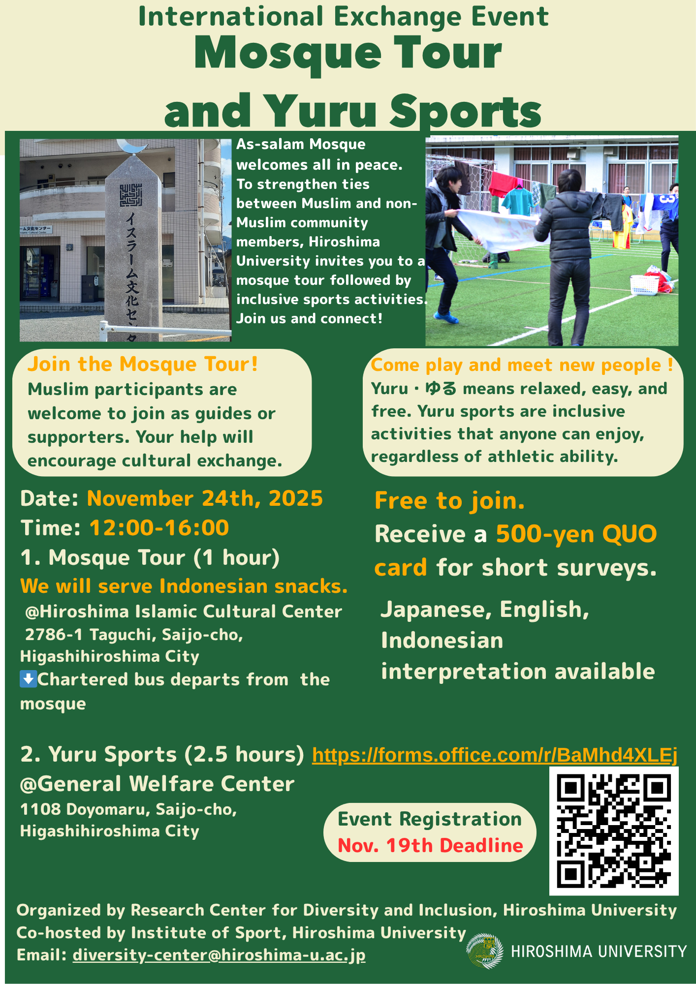 International Exchange Event  MosqueTour  and YuruSports