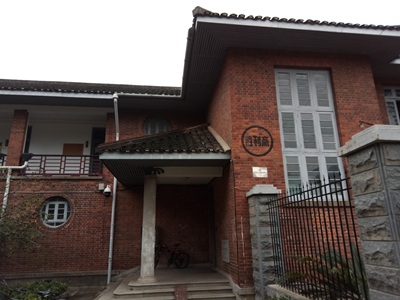 勝利斎：湖南大学岳麓書院の教員棟