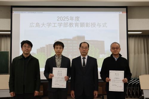 受賞者と学部長による記念撮影