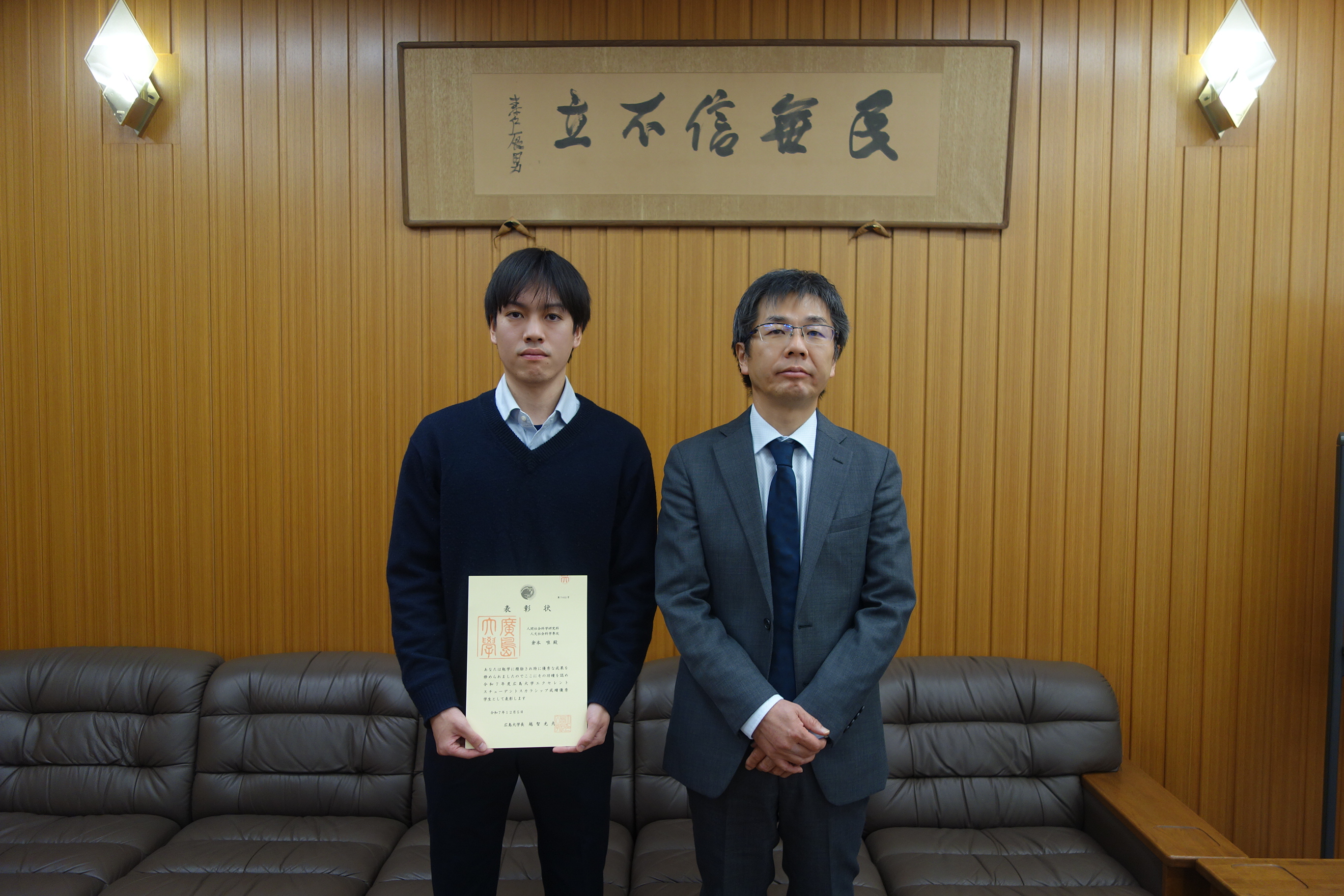 受賞者記念写真