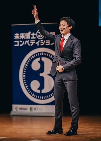  未来博士3分間コンペティションでスピーチする吉川さん