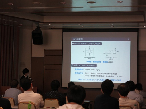  学会発表の様子