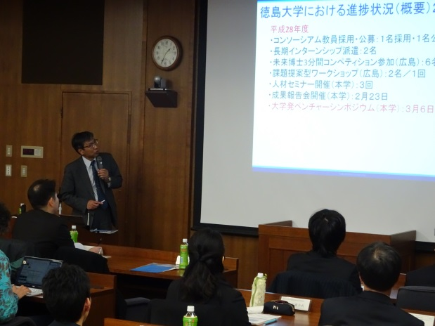 徳島大学 永田理事 写真