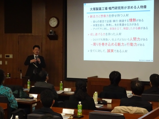 (株)大塚製薬工場 大畑氏 写真