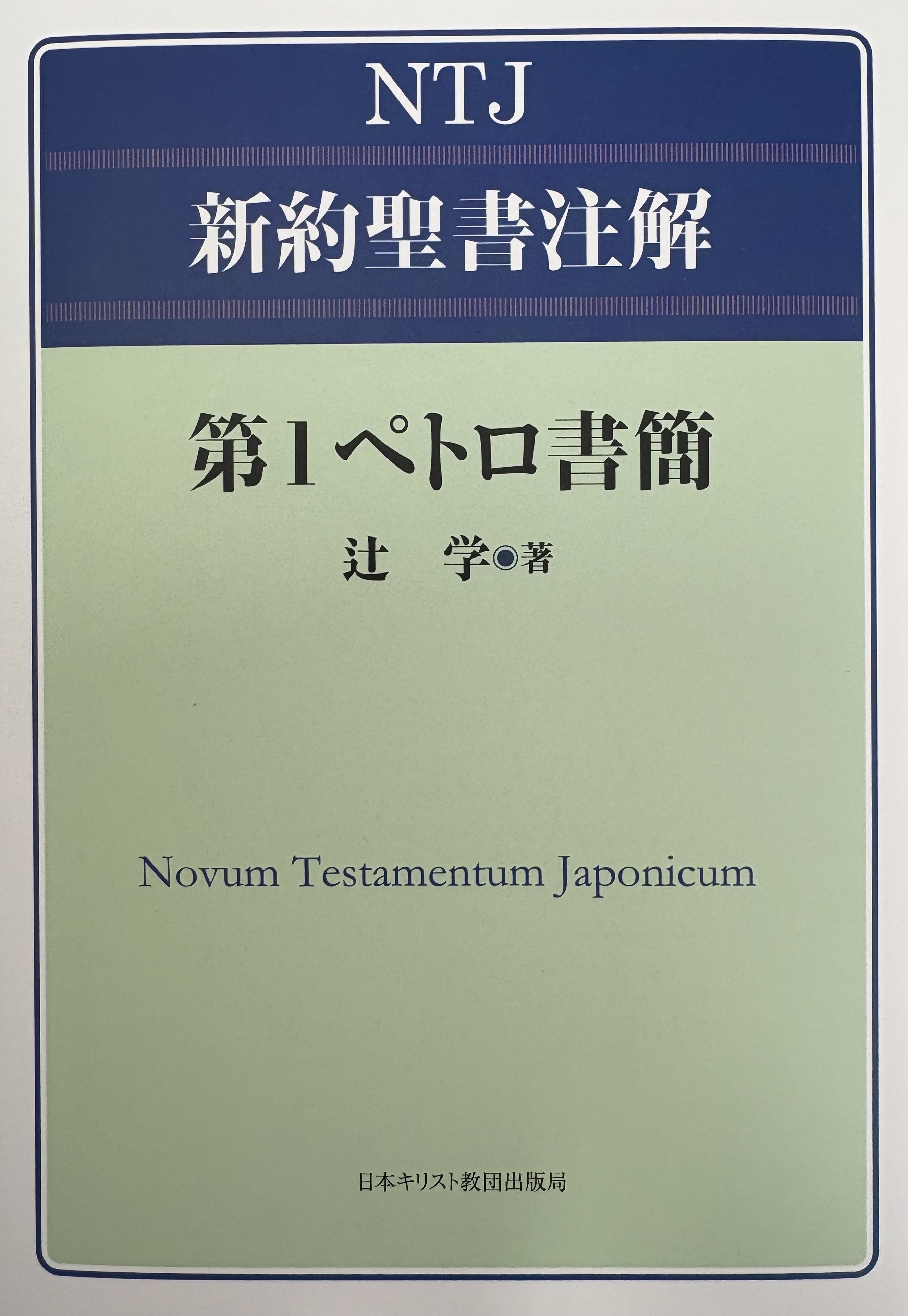 新刊情報 | 広島大学