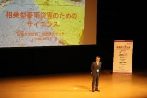 特別セッション 写真 その2