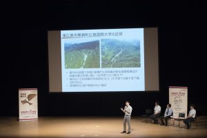 特別セッション 写真 その1