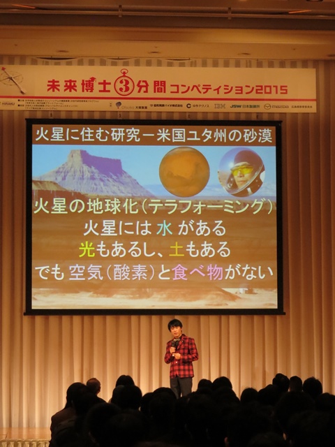 長沼毅からの挑戦状