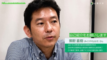 2001年3月卒業　御厨さん