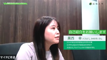 2016年3月卒業　黒西さん