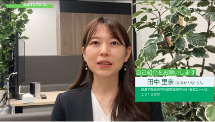 2013年3月卒業　田中さん