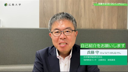 1997年3月修了　兵藤さん