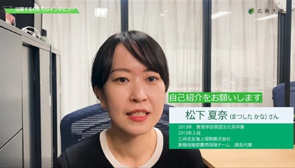 2013年3月卒業　松下さん