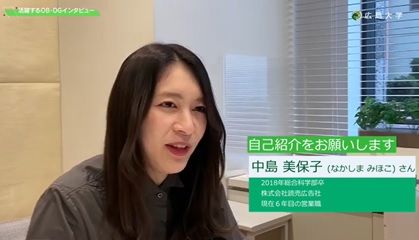 2018年3月卒業　中島さん