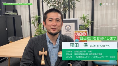 2004年3月卒業　窪田さん