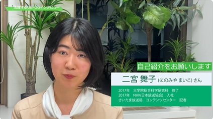 2017年3月修了　二宮さん