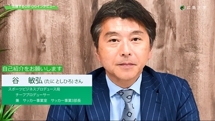 1999年3月卒業　谷さん