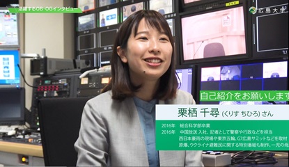 2016年3月卒業　栗栖さん