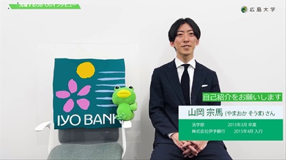 2015年3月卒業　山岡さん