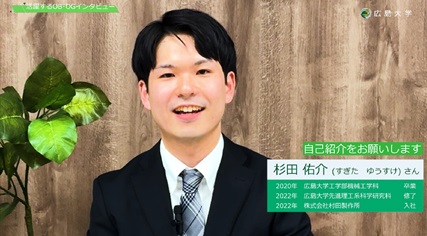 2022年3月修了　杉田さん