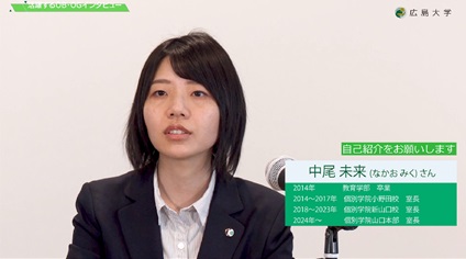 2014年3月卒業　中尾さん