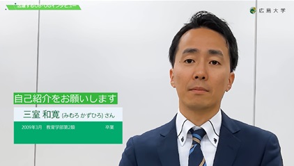 2019年3月卒業　三室さん