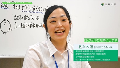 2021年3月修了　佐々木さん