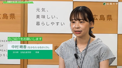 2018年3月卒業　中村さん