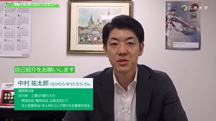 2016年3月卒業　中村さん