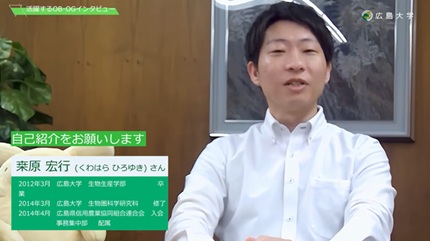 2014年3月修了　桒原さん