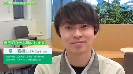 2023年3月卒業　泉さん