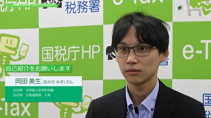 2020年3月卒業　岡田さん