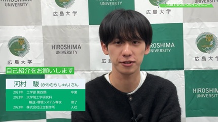 2023年3月修了　河村さん