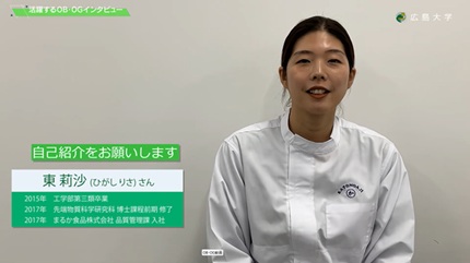 2017年3月修了　東さん