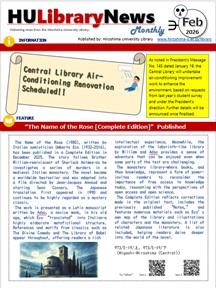 HULibraryNews 2026 Feb. P.1