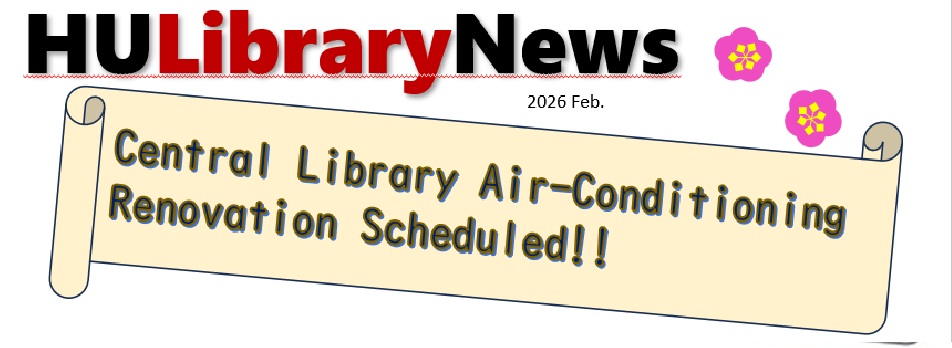 HULibraryNews 2026 Feb.