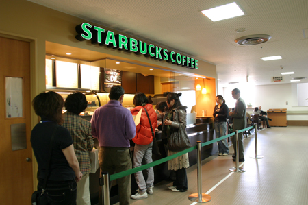 スターバックスコーヒ　広島大学病院店