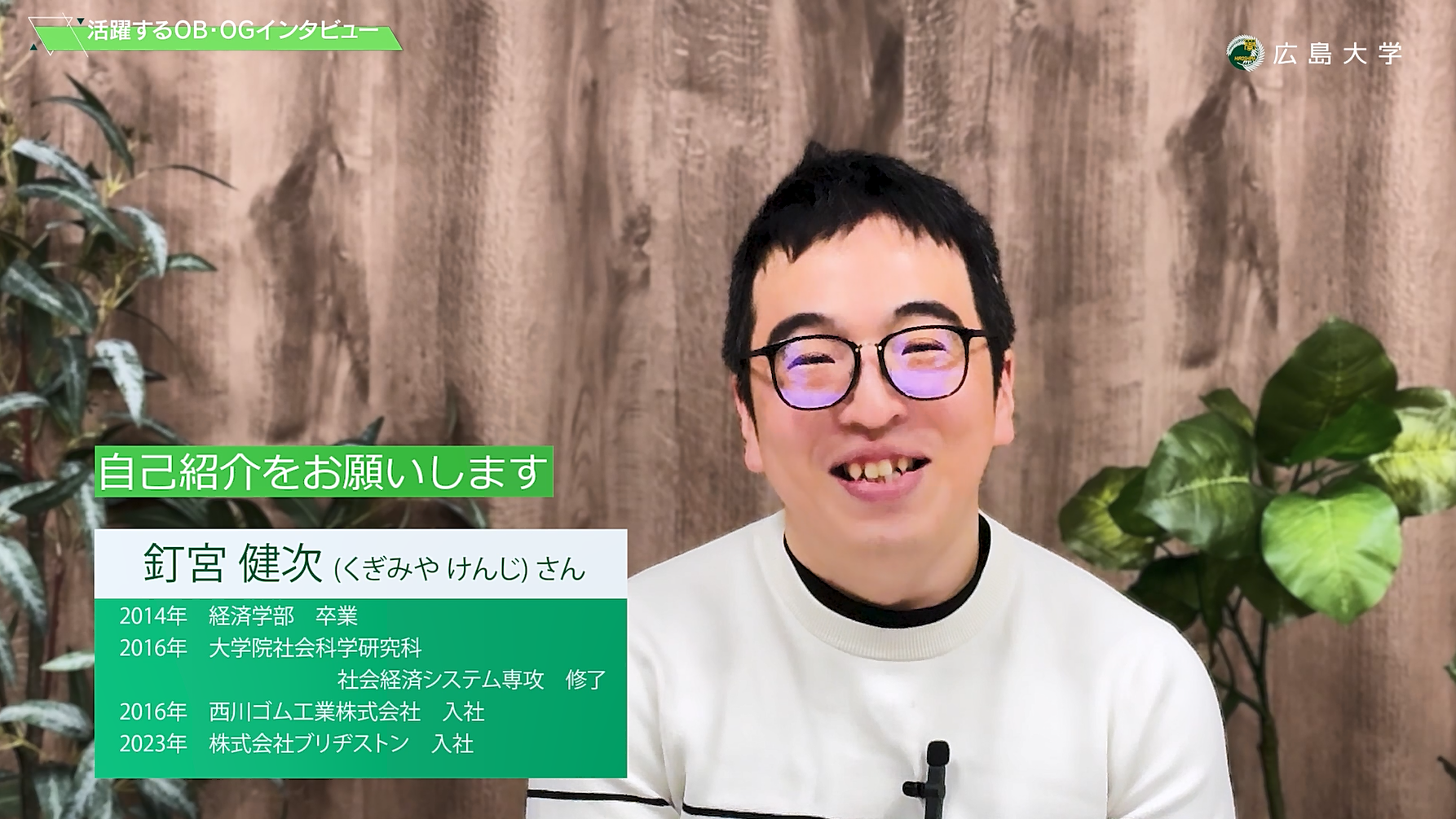 2016年3月修了　釘宮さん