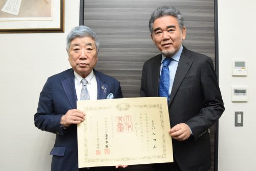 紺綬褒章 紺綬褒章｜国立公文書館