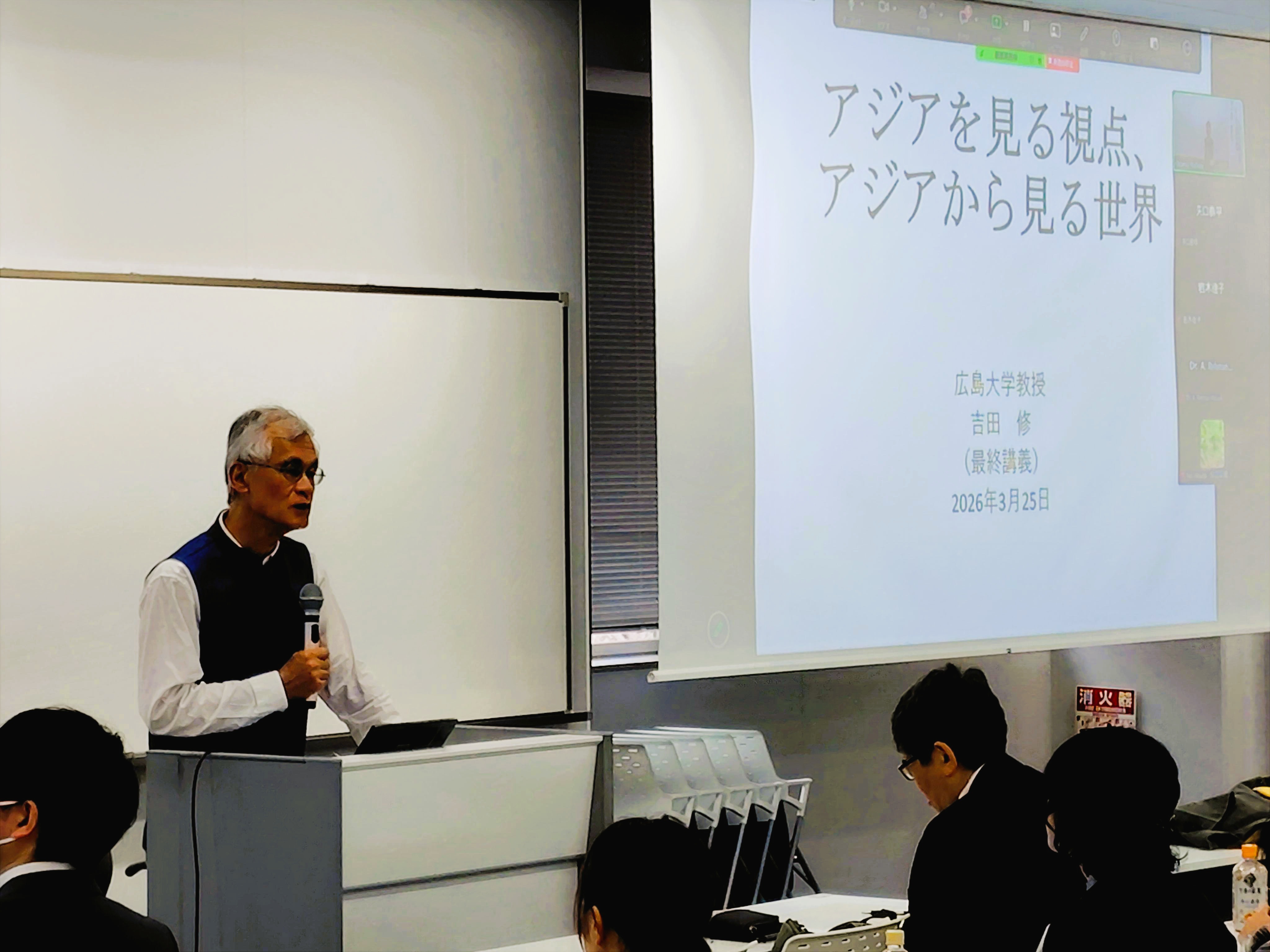 講演する吉田先生