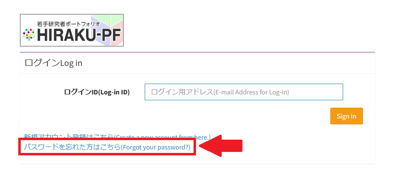 パスワード変更 画像2 パスワード変更画面へのアクセス その2