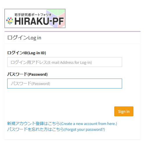 ログイン 画像2 ログイン画面