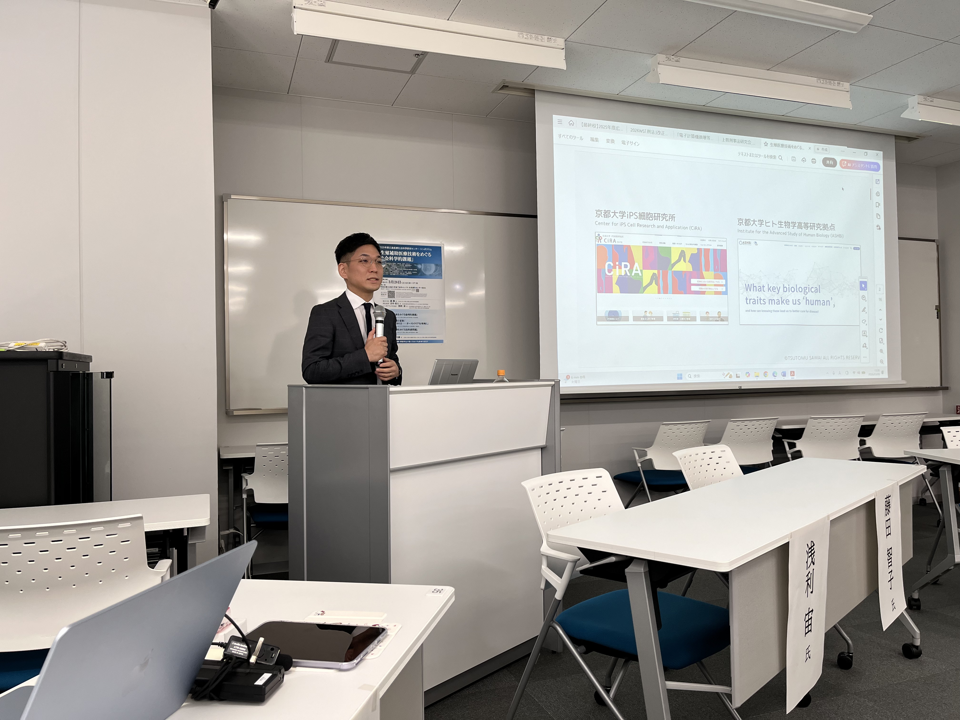 広島大学特定教授の澤井努先生