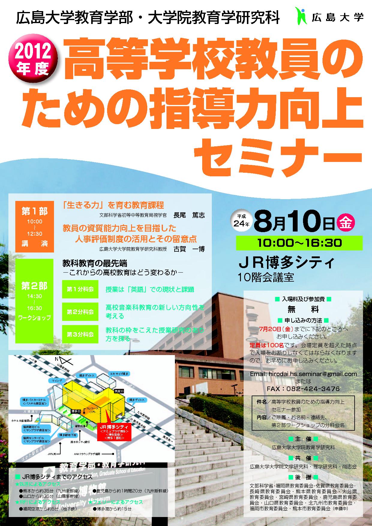 代替テキスト