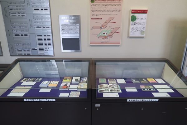 サテライト展示(越境する村上春樹文学)