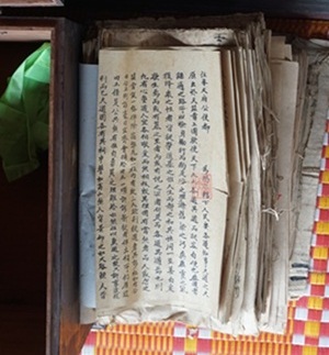 ベトナム中部・輞池村の史料