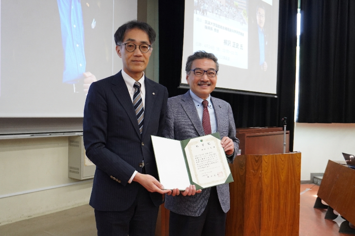 柳沢氏に「特別招聘教授」の称号記を贈呈